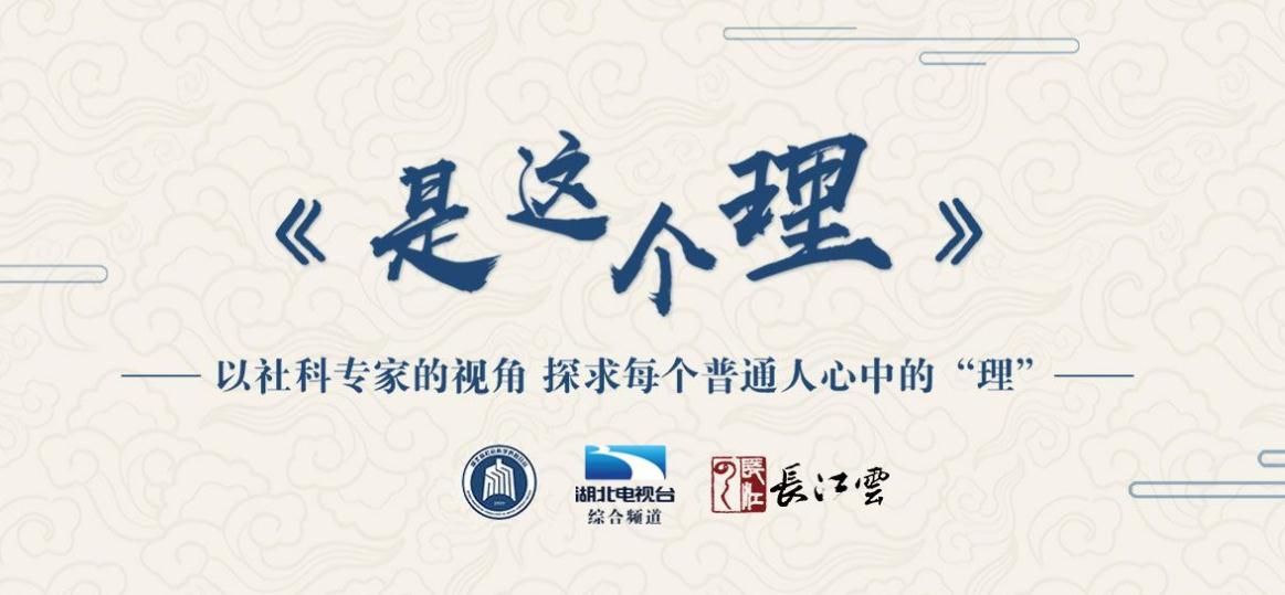 是這個理